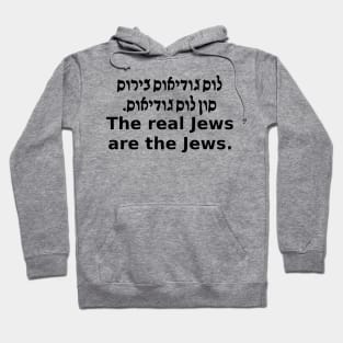 The Real Jews Are The Jews (Ladino/English) Hoodie